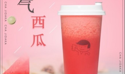 蜂鸟电竞 ：霸气西瓜