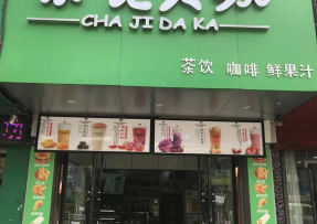 蜂鸟电竞  | 安徽亳州市利辛县阚疃镇人民中路店