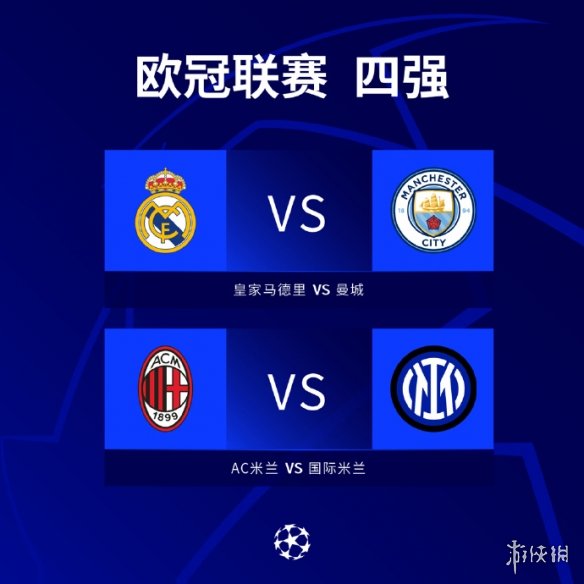 与巴黎圣日