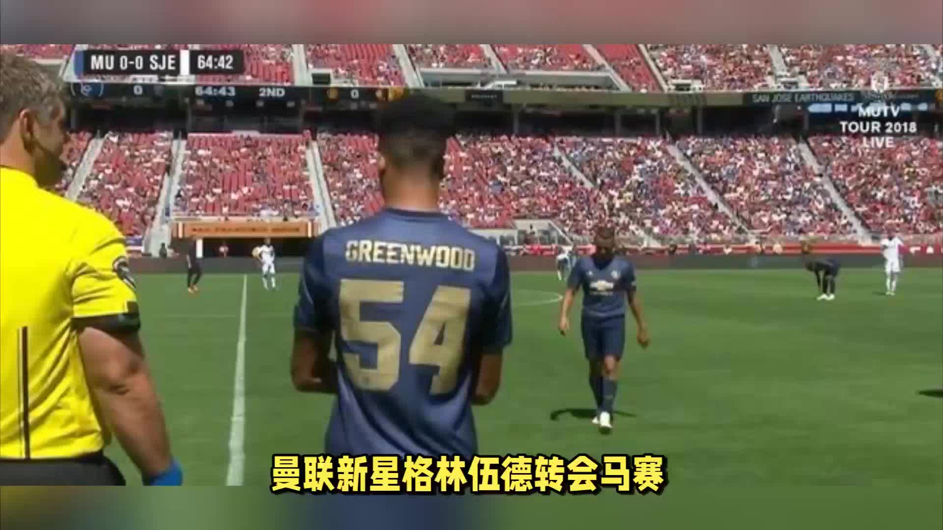 准的传球能
