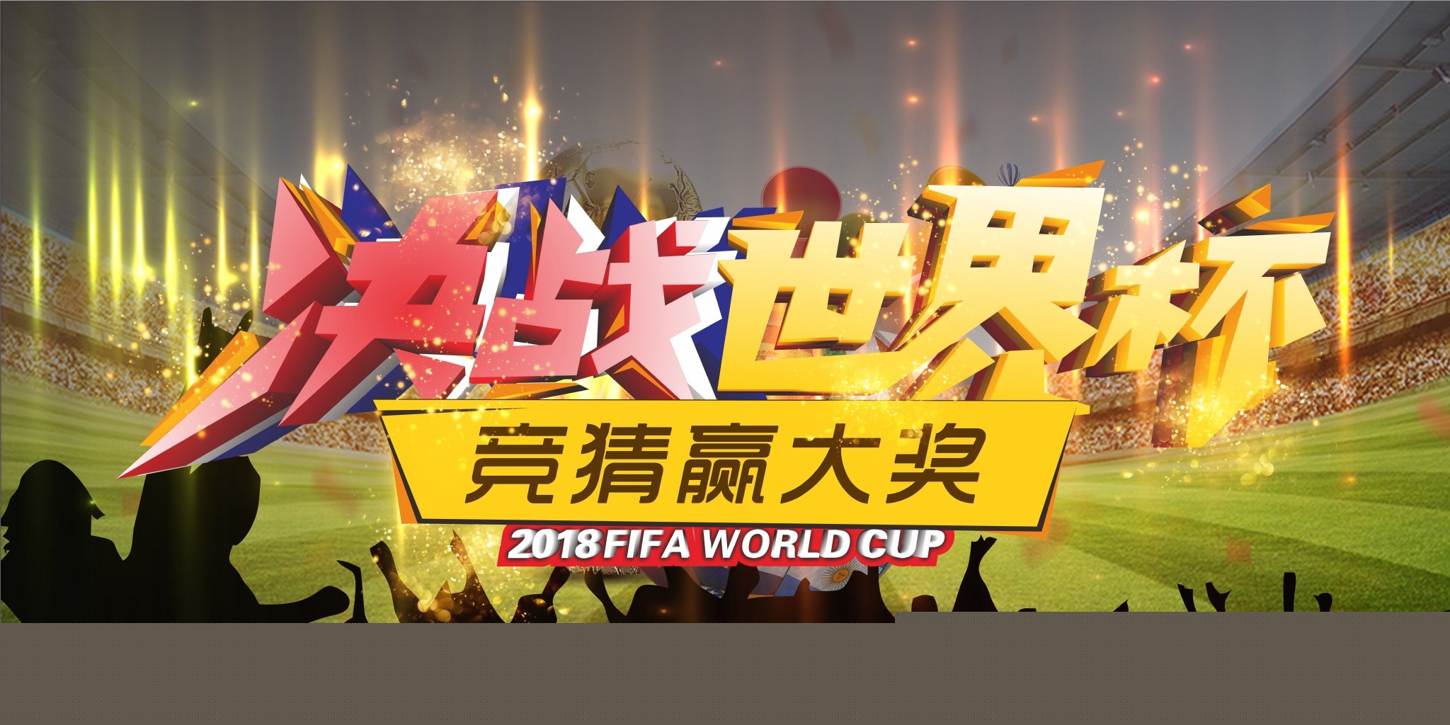 赵继伟的